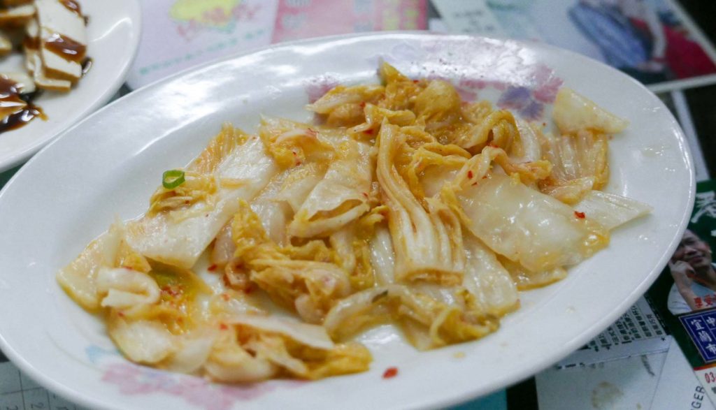 黃金泡菜