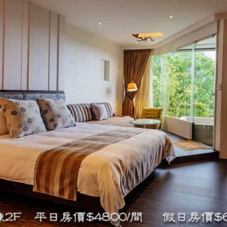 山水澗湯泉會館