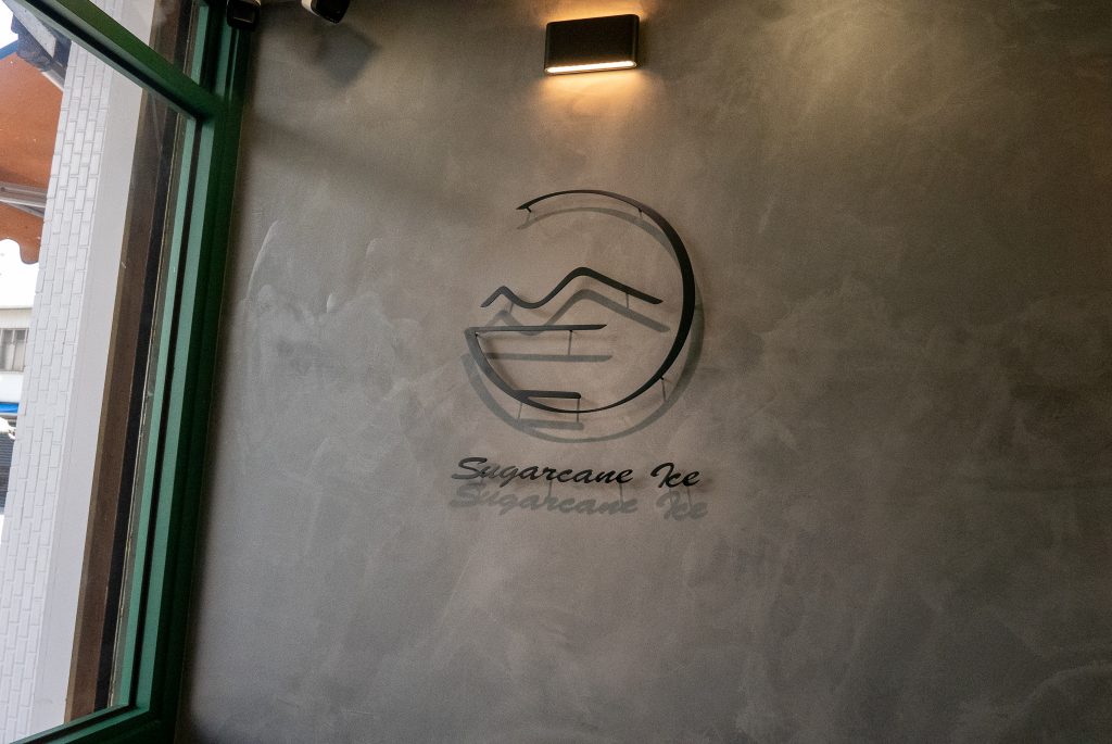 店內的牆面